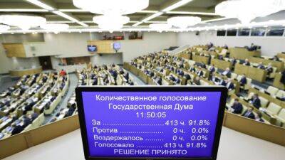 69% принятых в этом году законов написало правительство России - svoboda.org - Россия