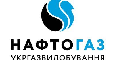 "Укргаздобыча" предоставит гранты школам, пострадавшим от войны и оккупации - dsnews.ua - Украина