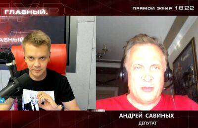 Андрей Савиных - Идет переформатирование мира, все большие державы начали мериться силой, число локальных конфликтов увеличится – депутат Савиных дал прогноз на ближайшие годы - ont.by - Украина - Белоруссия