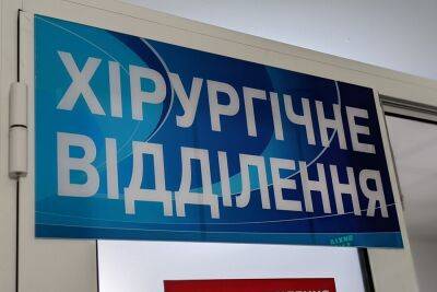 Медичний фронт: як лікують поранених мирних жителів на Харківщині (відео) - objectiv.tv