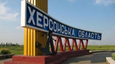 Из-за вражеских обстрелов две общины Херсонской области остались без газа - ru.slovoidilo.ua - Украина - Запорожская обл. - Херсон - Херсонская обл.