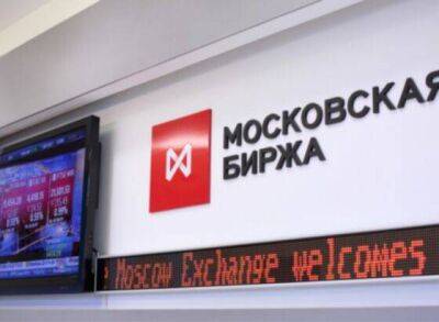 В.Путин - Мосбиржа предоставит доступ нерезидентам к рынку облигаций - smartmoney.one - США - Англия - Казахстан - Газ