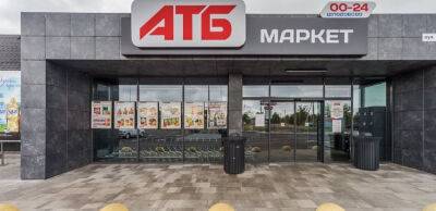 АТБ закрила всі магазини у Донецькій області - thepage.ua - Украина