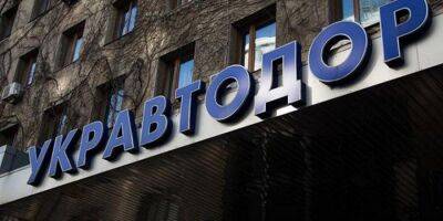 Укравтодор получил отсрочку по еврооблигациям — компания - biz.nv.ua - Украина