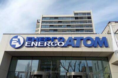 Энергоатом получил убыток за полгода на 4,8 миллиарда - minfin.com.ua - Россия - Украина