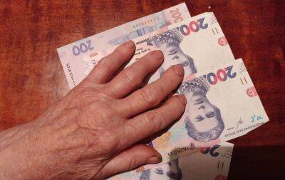 Готовьте мешок для денег: некоторые украинцы получат пенсию сразу за несколько месяцев – кому повезет - ukrainianwall.com - Россия - Украина - Херсон