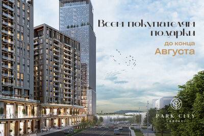 Park City Labzak предлагает надежное инвестирование с большой выгодой в будущем - gazeta.uz - Узбекистан