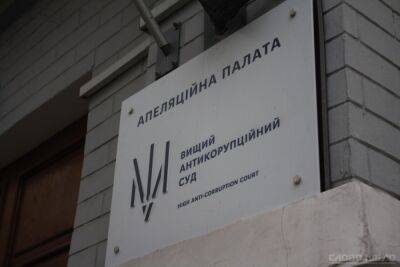Махинации с арестованным имуществом: оценщика оставили под стражей - ru.slovoidilo.ua - Украина