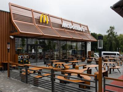 Дмитрий Кулеба - McDonald's возобновляет работу в Украине - gordonua.com - Россия - Украина