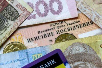 ПФУ: На пенсионные выплаты направлено 19,6 миллиардов - minfin.com.ua - Россия - Украина
