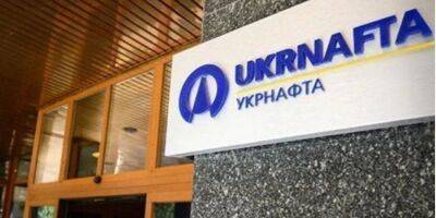 Ущерб на 300 млн грн. Часть сжиженного газа Укрнафты передали АРМА — ГБР - biz.nv.ua - Украина