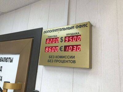 «Тинькофф» по решению суда вернет клиенту 1,3 млн рублей, полученных на валютных операциях - smartmoney.one - Украина - Пермь - Пермь