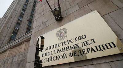 У МЗС РФ відкинули пропозицію Швейцарії представляти інтереси України - bin.ua - Україна - Росія - місто Тбілісі - Швейцарія