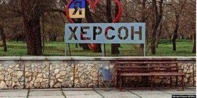 Юрий Соболевский - Ночью в Херсоне российские оккупанты провели серию обысков и задержаний — замглавы Херсонского облсовета - nv.ua - Россия - Украина - Херсон - Херсонская обл.