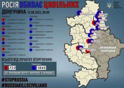 рф продовжує вбивати і калічити мирних жителів півдня та сходу України - lenta.ua - Украина - місто Харків