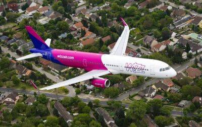 Wizz Air выделила 100 тысяч бесплатных билетов для украинцев - korrespondent.net - Москва - Украина - Англия - Румыния - Венгрия - Польша - Словакия - Абу-Даби