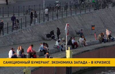 75% поляков считают, что экономика Польши – в кризисе - ont.by - Англия - Белоруссия - Германия - Польша