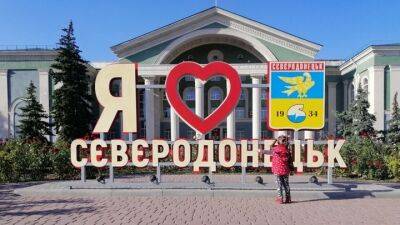 У мережі показали, як змінився Сєвєродонецьк з приходом росіян (відео) - vchaspik.ua - Украина - місто Сєвєродонецьк