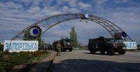 Окупанти готують провокації на Запорізькій АЕС під українським прапором - vlasti.net
