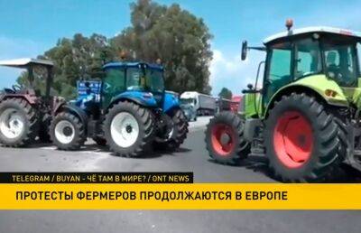В Италии фермеры блокируют крупные автомагистрали - ont.by - Россия - Италия - Белоруссия - Голландия