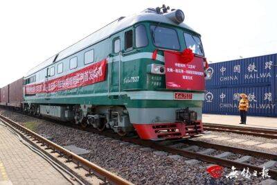 Китай, Казахстан и Узбекистан запустили новый железнодорожный маршрут - podrobno.uz - Китай - Казахстан - Узбекистан - Афганистан - Ташкент