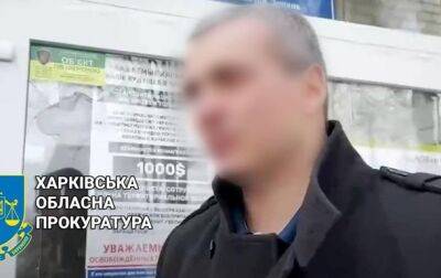 Еще один руководитель Купянска получил подозрение в коллаборационизме - korrespondent.net - Россия - Украина - Купянск - Харьковская обл. - Харьков - район Купянский