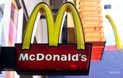 Он возвращается: что означает камбек McDonald's в Украину - korrespondent.net - Украина - Киев - county Mcdonald