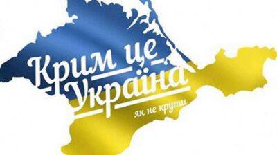 Україна готується повернути Крим - lenta.ua - Україна - Росія