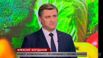 Александр Лукашенко - Алексей Богданов - Глава МАРТ: Беларусь — государство, которое уже давно обеспечило свою продовольственную безопасность - produkt.by - Белоруссия