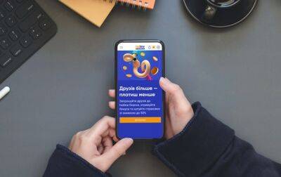 Экономия на страховании до 50%. Как работает реферальная программа hotline finance - korrespondent.net - Украина