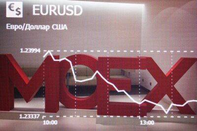 Мосбиржа: рубль растет к евро и падает к доллару в начале торгов вторника - smartmoney.one - Москва