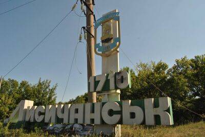 "Куріння вбиває!": У Лисичанську ліквідовано близько 100 окупантів, - Гайдай - vchaspik.ua - Украина - місто Лисичанськ