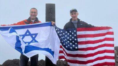 Барак Обама - Дипломатия на подъеме: послы Израиля и США покорили гору Фудзияма - vesty.co.il - США - Израиль - Япония - Чикаго