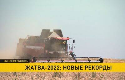 Уборочная-2022: в Дзержинском районе поздравили комбайнеров, которые намолотили более 4 тыс. тонн - ont.by - Белоруссия - Дзержинск