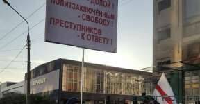 В Беларуси еще 15 человек признали политзаключенными - udf.by - Белоруссия