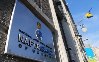 Нафтогазу снова отказали в отсрочке выплат - korrespondent - Украина - Ирландия