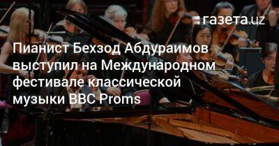 Валерий Гергиев - Пианист из Узбекистана Бехзод Абдураимов выступил на Международном фестивале классической музыки BBC Proms - gazeta.uz - США - Англия - Узбекистан - Дания - штат Канзас