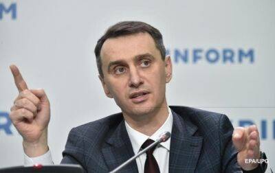Виктор Ляшко - В Минздраве сообщили, есть ли случаи обезьяньей оспы в Украине - korrespondent - Украина - Минздрав