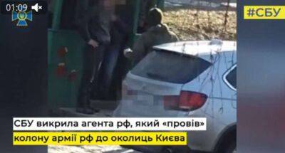 Зрадник із Сумщини у лютому «провів» під Київ понад 120 одиниць техніки окупантів (ВІДЕО) - lenta.ua - Украина - місто Київ - Росія