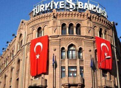 Реджеп Тайип Эрдоган - ЦБ Турции снизил ставку до 13% с 14% - smartmoney.one - Китай - США - Англия - Казахстан - Турция
