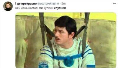 "Я скидывался на этот спутник": украинцы весело отреагировали на покупку Притулы, появились мэмы - politeka.net - Украина
