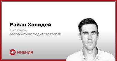 Тиль Питер - Чтобы всегда быть победителем. Лучшее профессиональное решение, которое можно принять - nv.ua - Украина