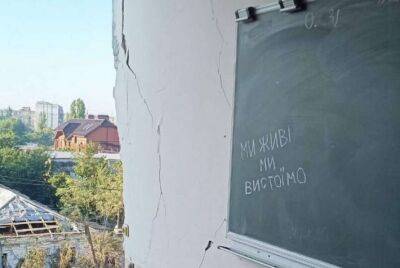 Рашисти повторно обстріляли Могилянку у Миколаєві (ФОТО) - lenta.ua - Украина - місто Миколаїв