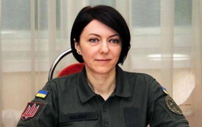 Анна Маляр - В Минобороны призвали не доверять "анонимным источникам" - korrespondent.net - Россия - Украина - Минобороны