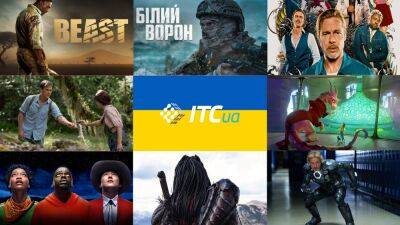 Бред Питт - Самые интересные новые фильмы августа 2022 года - itc.ua - Украина