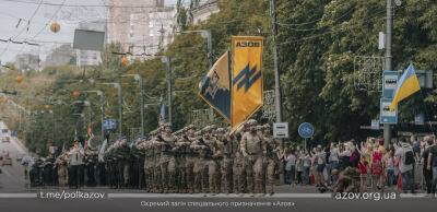 Полк «Азов» на росії офіційно визнали терористичною організацією, — росЗМІ - thepage.ua - Украина