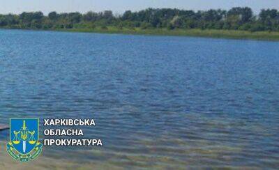 На Харьковщине ООО захватило водоем — прокуратура - objectiv.tv - Украина - Харьков