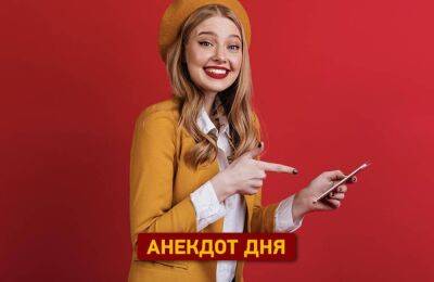 Анекдот дня: блондинка и сила мысли | Новости Одессы | Одесский юмор | Одесский анекдот - odessa-life.od.ua - Украина - Одесса
