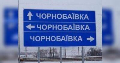 Чернобаевка возвращается: ВСУ на юге уничтожили два склада боеприпасов врага - dsnews.ua - Россия - Украина - Николаевская обл. - Донецкая обл.