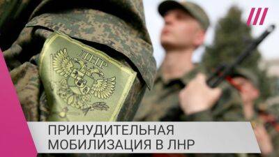 "Здають сусіди": На Луганщині за інформацію про місцеперебування чоловіків окупанти дають по 60 тисяч рублів - vchaspik.ua - Украина - Росія